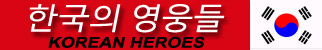 k-hero